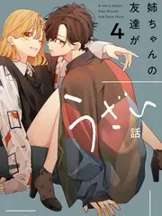 素人口述纪实综艺《他们说》