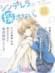 旧宅改造纪实综艺《老屋新生》